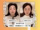 ルルラボ(LuLu beauty labo)の写真