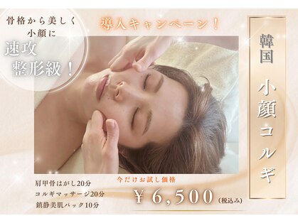 アリュール 小島本店(Allure)の写真