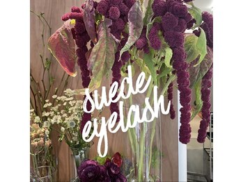 スエード(suede)の写真/【アイブロウラミネーション】話題のブロウラミネーション！根元から毛流れを変え自由自在な垢抜け眉毛へ！