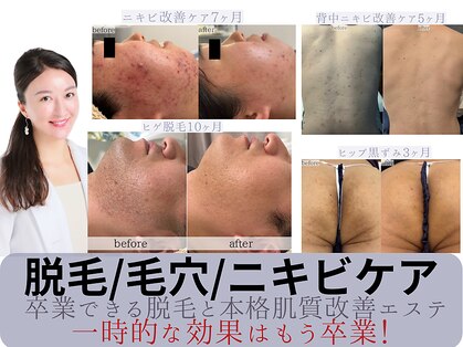 サロン イナンナ(Salon INANNA)の写真