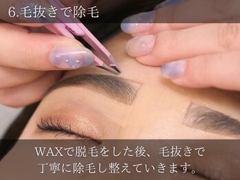 レピア 麻布十番店/眉毛パーマ×アイブロウ×まつぱ