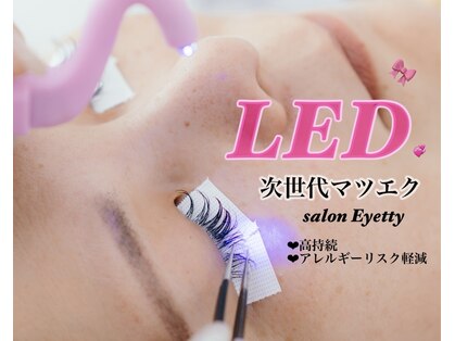 salon Eyettyの写真