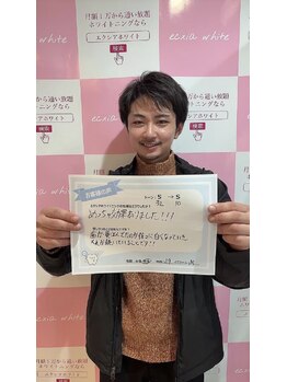 エクシアホワイトニング 沖縄宮里店/お客様の声