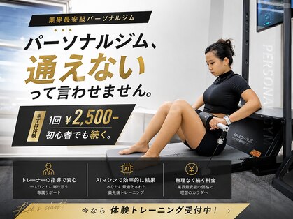 クランジー(CRUNGE)の写真