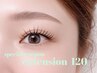 ご新規様限定 【アイリストが担当¥3980】 上マツエク80本~120本