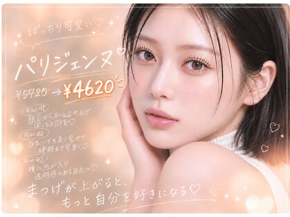 プレイズ(Praise)の写真