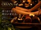 リラクゼーション オハナ(Relaxation'OHANA)の写真/【大阪天満橋】23時迄営業★メンズセラピスト在籍 / 極上オイルリンパマッサージが大人気！！