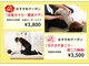 カイロプラクティック ピーズ 福井院(P'S)の写真