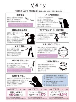 ベリー 焼津店(Very)/