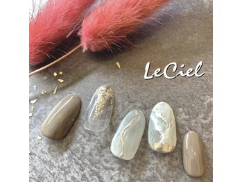 ルシエル(Le Ciel)/ハンド☆アートし放題