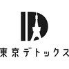 東京デトックスのお店ロゴ