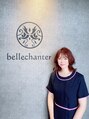 ベルシャンテ(bellechanter)&nbsp;佐藤 