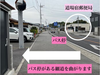 ルアナ(Luana)/【サロン場所】