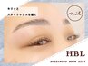 【次世代眉パーマでワンランク上の眉へ】ハリウッドブロウリフト/HBL 