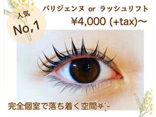 イルファ ビューティー(ehl fa Beauty)
