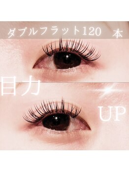 スパイス 梅田茶屋町店(Spice)/ダブルフラットラッシュ