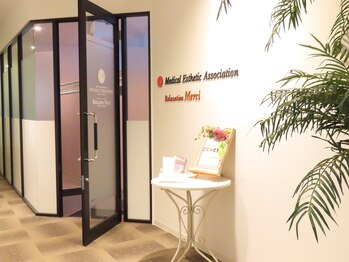 リラクゼーション メルシー(Relaxation Merci)/エステスクール併設!