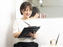 エールバイメアリー(aile by mary)/ご来店時にカルテの記入