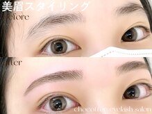 チョコットン 新宿東口(chocotton)/余分な毛はワックスで除去！