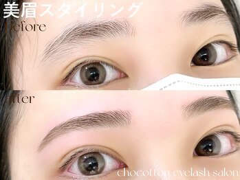 チョコットン 新宿東口(chocotton)/余分な毛はワックスで除去!