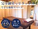 たなか整体院の写真