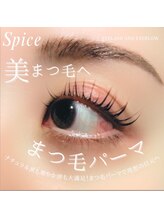 スパイス なんば店(Spice)/まつげパーマ