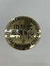 認定サロン◎ 田所式瘢痕ゴルジ整体　　60分　　13000円