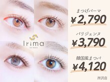 イリマ 所沢店(Irima)