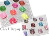 NEW【フット】オーロラヴェールorホロラメワンカラー【7/1以降は4800円】