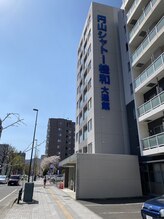 薮下整体院 札幌円山店/西18丁目駅からの道のり【4】