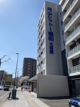 薮下整体院 札幌円山店/西18丁目駅からの道のり【4】