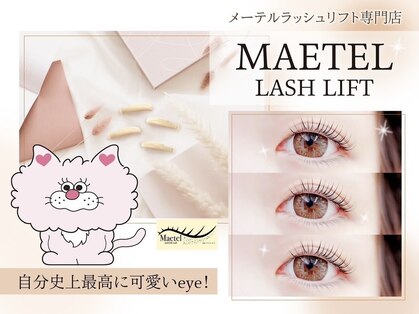 レティア 池袋西口店(Retia)の写真