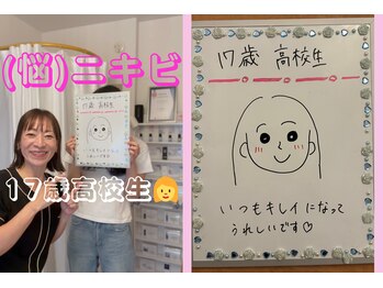 ラポール 野並店(Rapport)/