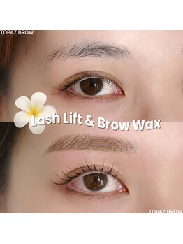 トパーズブロウ 宇都宮竹林店(TOPAZ BROW)/セットメニュー