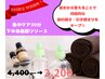 【腰痛/足のむくみ/冷え】パンパンの脚を軽く♪下半身集中 30分