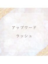 ハウオリ(Hau'oli)/アップワードラッシュ