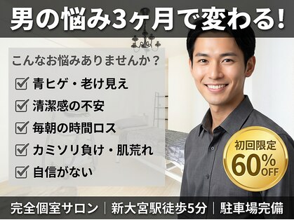 アサラクの写真