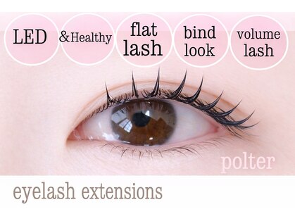 ポルター(polter)の写真