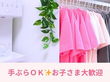 女性用パーソナルジム&エステ キュートレCuetre 千歳烏山店【3/28 OPEN(予定)】の雰囲気(雑誌やwebへの掲載も多数♪モデルさんや芸能界の方にもご来店◎)