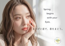 アイラッシュサロン ダイアナ(Eyelash Salon DIANA)