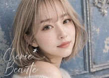 シェリエボーテ 中庄店(cherie*beaute)