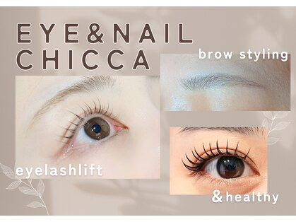 キッカ バイ プーパ(chicca by pupa)の写真