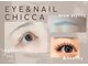 キッカ バイ プーパ(chicca by pupa)の写真