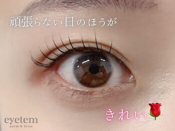 アイテム 京阪守口市駅前店(eyetem)/韓国風アイドルパーマ/韓国式