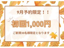 ホワイトニングショップ 津田沼店