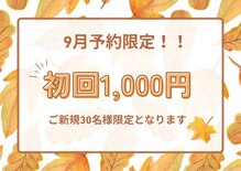 ホワイトニングショップ 津田沼店
