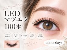 ミラーデイズ(mirror days)