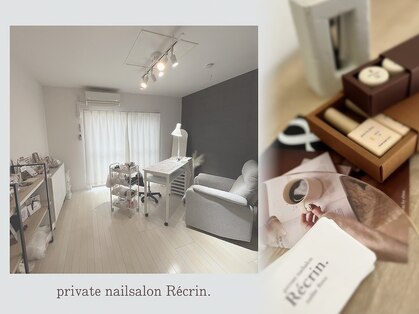 レクラン(Recrin.)の写真