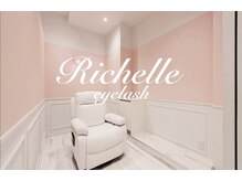 リシェル 二子玉川店(Richelle)の雰囲気（☆全室半個室☆ゆったりお過ごしください♪【二子玉川】）