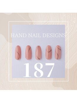 はあとねいる JR宇都宮駅東口店/Hand Nail Design 187